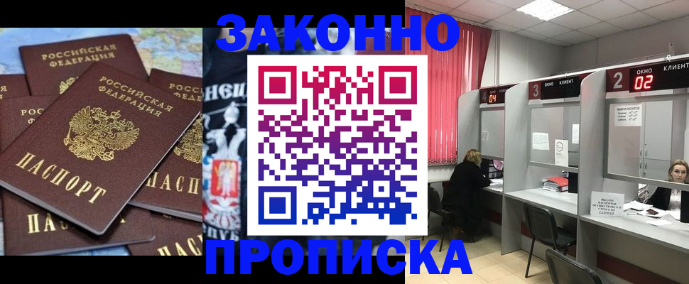 прописка поиск в Сарапуле