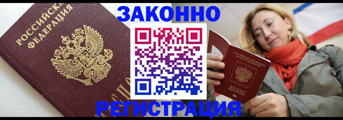 временная регистрация госуслуги в Сарапуле